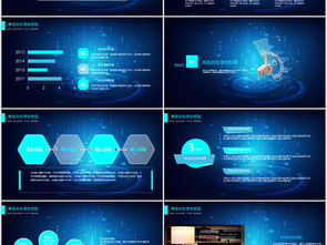 軟件開發(fā)計劃與信息技術(shù)PPT模板指南