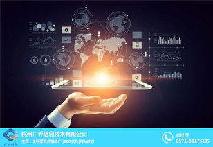 廣喬信息技術(shù) 引領(lǐng)創(chuàng)新，賦能軟件開發(fā)新未來